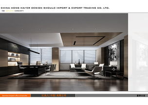 红孩儿的火焰山 陈建春室内设计事务所的匠心演绎